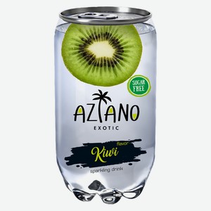 Напиток Азиано Киви газ.0,35л ПЭТ