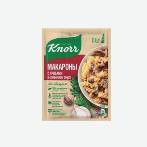 Смесь на второе «Кnorr» Макароны в сливочном соусе с грибами, 26 г