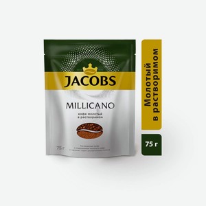 Кофе Jacobs Millicano молотый в растворимом, 75г Россия