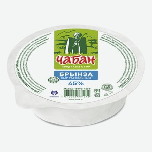 Сыр рассольный Чабан Брынза 45% 400 г
