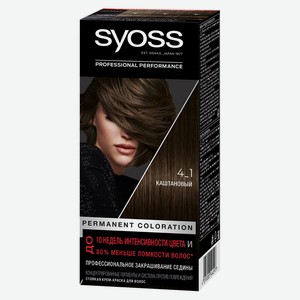 Крем-краска для волос Syoss Color Стойкая 4-1 Каштановый, 115 мл