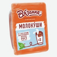 Сосиски   Стародворские колбасы   Вязанка молочные, 450 г