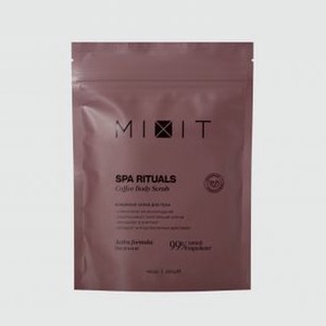 Скраб для тела MIXIT Spa Rituals Coffee 250 гр