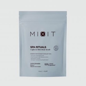 Скраб для тела MIXIT Spa Rituals Coffee&mint 250 гр
