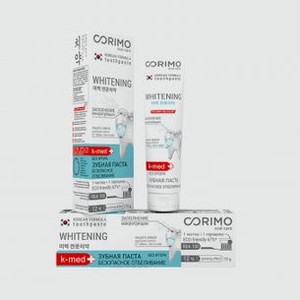 Зубная паста CORIMO Whitening & Ultra Freshness 75 гр
