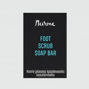Мыло-скраб для ног NURME Foot Scrub 110 гр