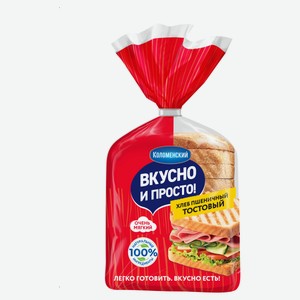 Хлеб пшеничный «Вкусно и просто» тостовый нарезка, 320 г