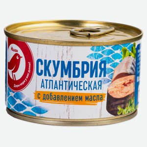 Скумбрия АШАН Красная птица, 250 г