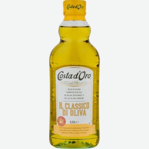 Масло оливковое Costa d Oro Il Classico Di Oliva рафинированное с добавлением нерафинированного, 0,5 л