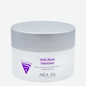 ARAVIA Маска-уход для лица для проблемной и жирной кожи Anti-Acne Intensive, 150 мл
