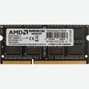 Оперативная память AMD R538G1601S2SL-U DDR3L - 8ГБ 1600, SO-DIMM, Ret