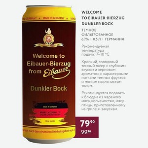 Пиво Welcome To Eibauer-bierzug Dunkler Bock Темное Фильтрованное 6.7% 0.5 Л Германия