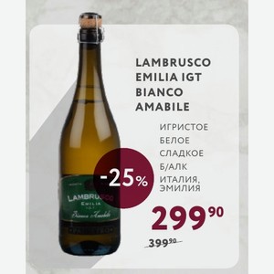 Вино Lambrusco Emilia Igt Bianco Amabile Игристое Белое Сладкое Б/алк Италия, Эмилия