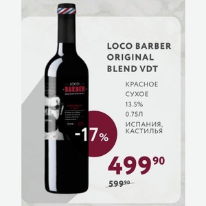 Вино Loco Barber Original Blend Vdt -17% Красное Сухое 13.5% 0.75л Испания, Кастилья