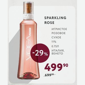 Вино Sparkling Rose Игристое Розовое Сухое 11% 0.75л Италия, Венето