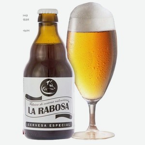 Пиво La Rabosa Cerveza Светлое Нефильтрованное 6.7% 0.33л Испания