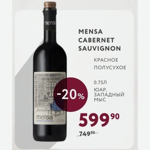 Вино Mensa Cabernet Sauvignon Красное Полусухое 0.75л Юар, Западный Мыс