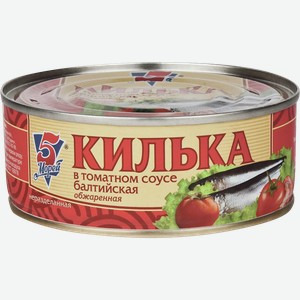 Килька 5 МОРЕЙ обжаренная в томатном соусе, 0.24кг