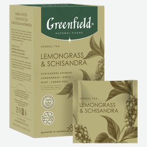 Чай травяной ГРИНФИЛД лемонграсс энд шисандра, 20шт