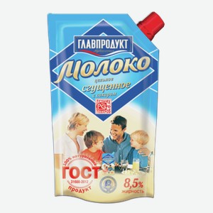 Молоко сгущенное Главпродукт дойпак, 0.27кг
