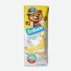 Коктейль молочный Топтыжка банан 3,2%, 0,2л