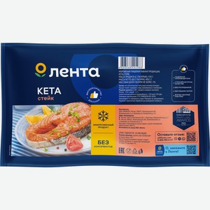 Кета ЛЕНТА стейк зам. фас., Россия, 430 г