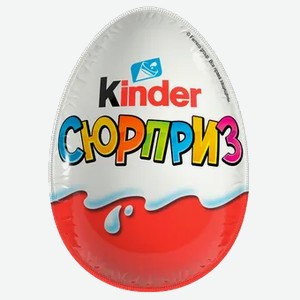 Яйцо шоколадное «Kinder Сюрприз» «Happos family» и др., 20 г