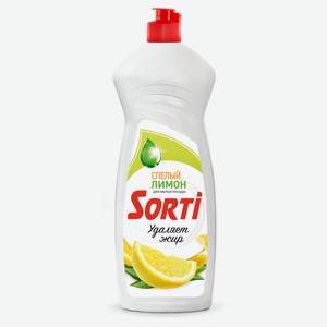 Средство для мытья посуды Sorti лимон, 900 мл