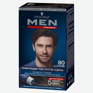 Гель для волос тонирующий мужской Schwarzkopf Men perfect Натуральный черно-каштановый тон 80