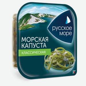 Салат из морской капусты «Русское море» Классическая, 200 г