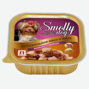 Консервы для собак «Зоогурман» Smolly dog ягненок с сердцем, 100 г