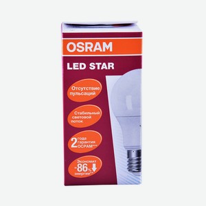 Лампа светодиодная led Osram Е27 7W мат A60 груша 4000К холодный свет 600lm 60Вт