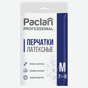 Перчатки хозяйственные PACLAN Professional латексные, р М