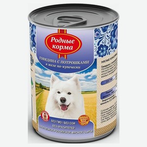 Консервы для собак «Родные корма» говядина с потрошками в желе, 970 г