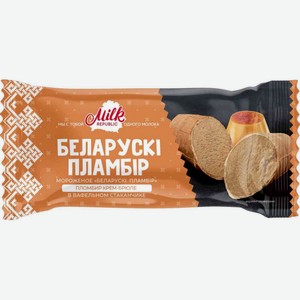Мороженое пломбир Milk Republic Беларускi пламбiр крем-брюле в вафельном стаканчике, 80 г