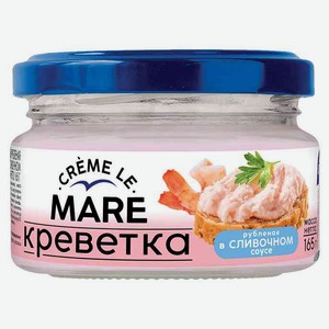 Креветка рубленая Балтийский берег Creme Le Mare в сливочном соусе, 165 г