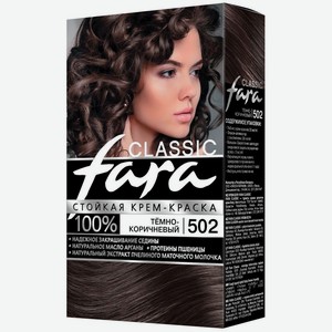 Краска д/волос <FARA> Classic 502 Темно-коричневый 50мл Россия