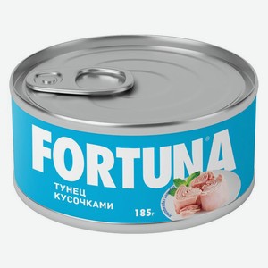 Тунец кусочками «Фортуна», 185 г