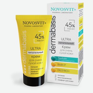 Крем для лица Novosvit Dermabasis Ultra питательный 45% масел для очень сухой кожи, 50 мл