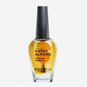 SOLOMEYA Масло для кутикулы и ногтей с витаминами «Сладкий Миндаль» Cuticle Oil  Sweet Almond 