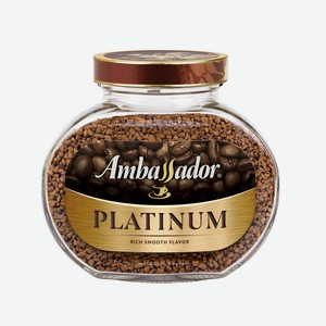 Кофе растворимый Ambassador Platimun 95г ст/б