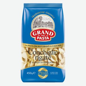 Макароны Grand di Pasta Conchiglie rigate 450г