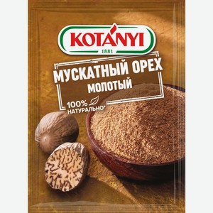 Приправа Kotanyi мускатный орех молотый 18г