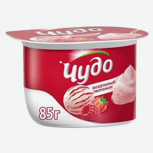 Десерт творожный Чудо Воздушный творожок Ягодное мороженое 5.8%, 85 г