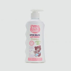 Крем-мыло для рук PAPA CARE Softening Cream-soap With Antibacterial Effect 250 мл