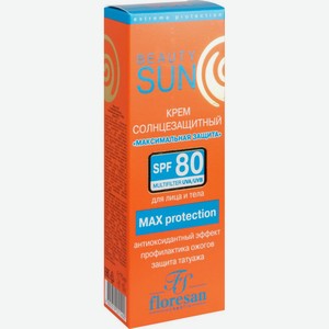 Крем солнцезащитный Максимальная защита Beauty Sun SPF 80 для лица и тела, 75 мл