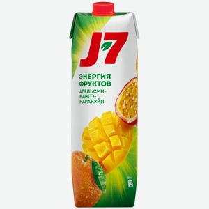 Нектар J7 из апельсина манго и маракуйи с мяк. т/пак., Россия, 0.97 L