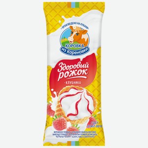Мороженое Коровка из Кореновки клубника рожок, 120г Россия