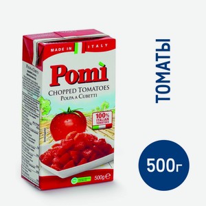Мякоть помидора Pomi 500г Италия
