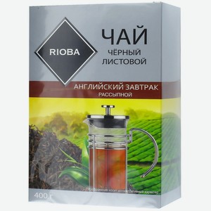 RIOBA Чай черный листовой Английский Завтрак, 400г Россия